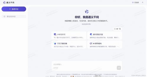 大型语言模型简介 重新定义翻译服务