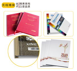 广告设计印刷报价全解析 厂家直供与软件开发的双重优势