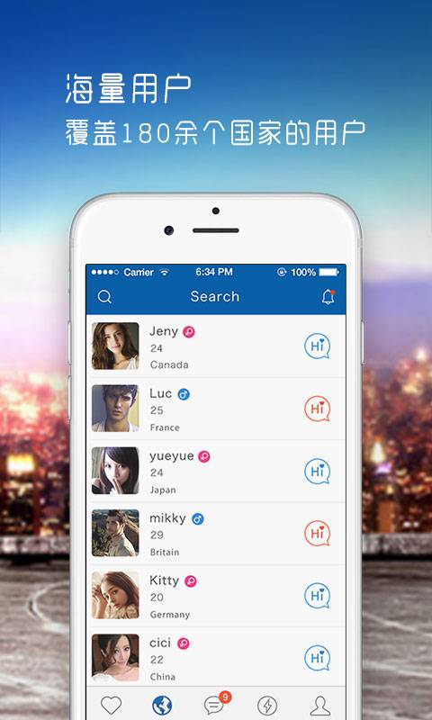Android匹配新模式 基于Android 系统的智能约会应用广告设计策略