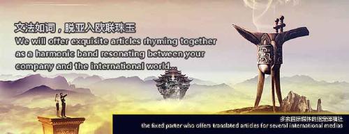 中英翻译 许先生的图片 - 企博网职业博客软件开发